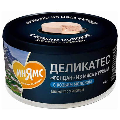 Влажный корм для котят старше 3 месяцев Деликатес Фондан из мяса курицы с козьим молоком Мнямс 80 г 24 шт