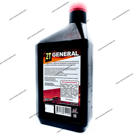 Масло для двигателей внутреннего сгорания а также редукторов general-минеральное 100гр