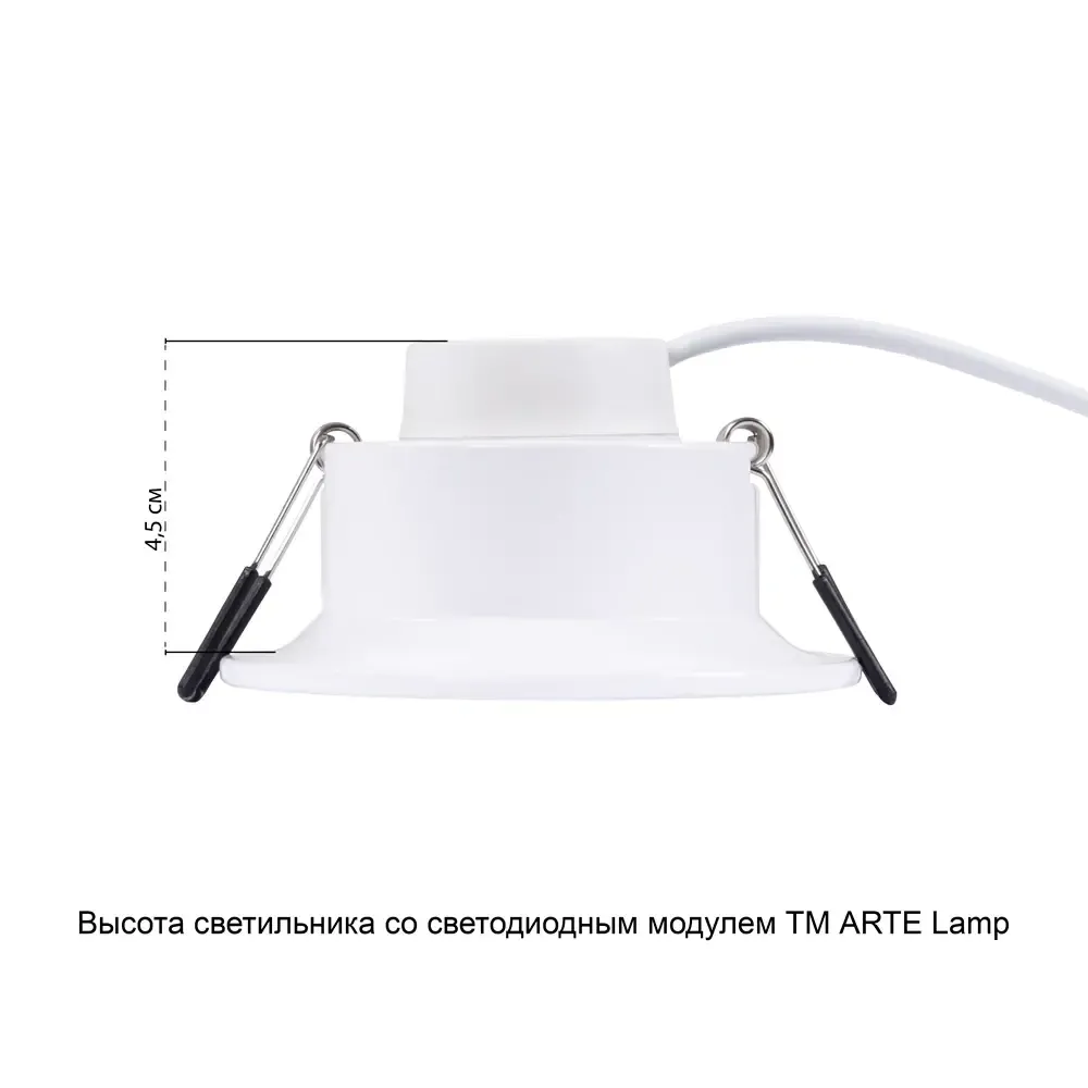 Точечный встраиваемый светильник Arte Lamp