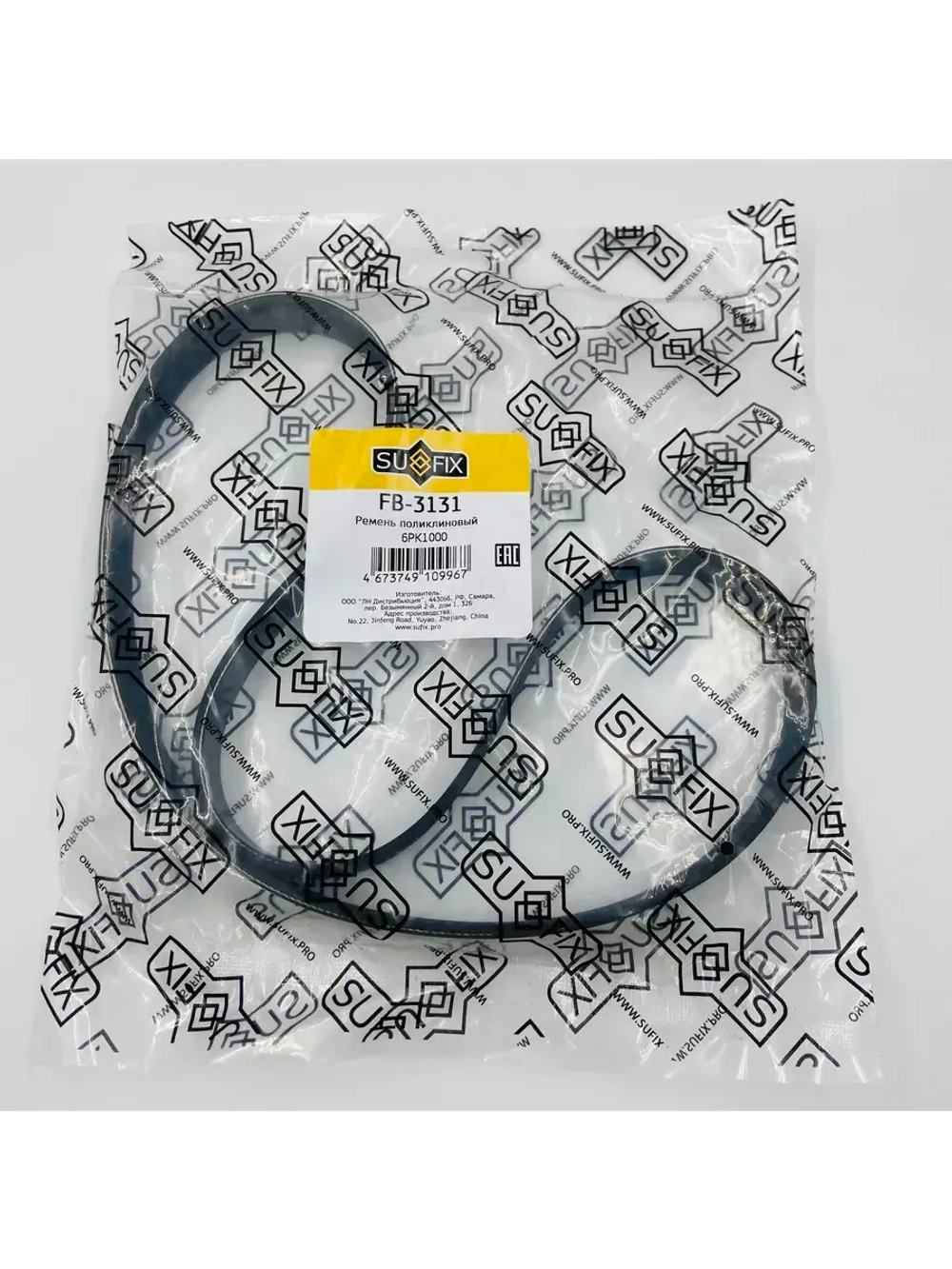 Ремень поликлиновой 6PK1000 SUFIX