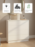 Комод белый Марм 73х33х73 см, 4 ящика