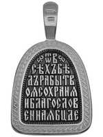 Образок из серебра/Чернение/Казанская БМ