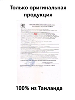 Banna Маска для восстановления поврежденных волос "Кокос", 300 мл