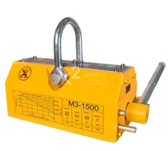 Магнитный грузозахват Магнитар МЗ-1500