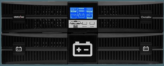 Импульс ФОРВАРД 10000