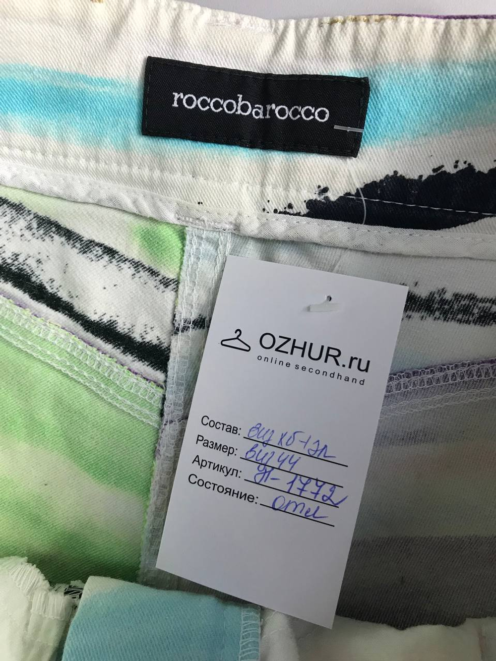 Шорты Roccobarocco яркие, визуально на 44 размер