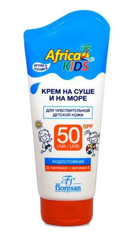 ФЛОРЕСАН Крем для защиты от солнца Africa Kids На суше и на море SPF 50 150 мл ф-406 (05935)