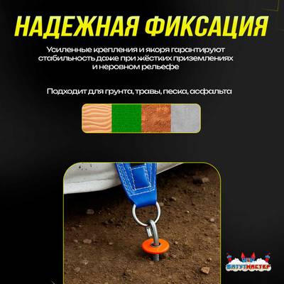 Надувная подушка «BikeAir» для байк-трюков и прыжков, 8,5×4×2,5 м