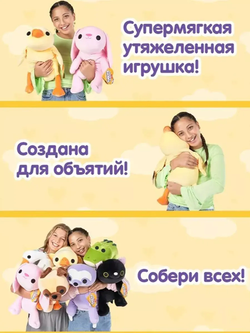 Утяжеленная мягкая игрушка Zuru Hug-A-Lumps Зуру Гусь серия 1