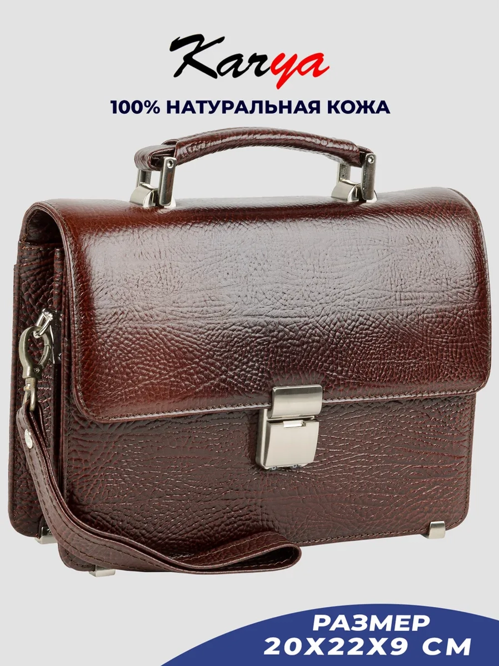 Сумка барсетка кожаная