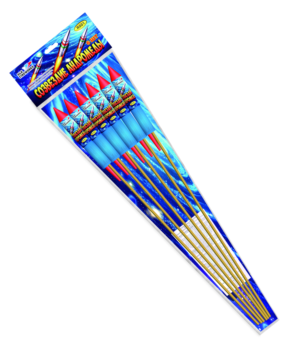 Ракета Созвездие Андромеды 1,0" R001. Цена за 1 шт.