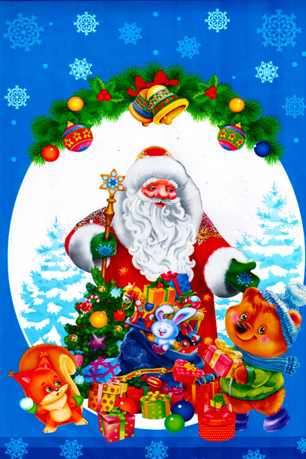 Пакет подарочный 20 х 35 см "Новогодний" с рисунком Полиэтиленовый