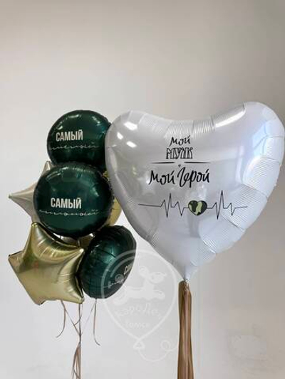 Набор 420. 23 февраля