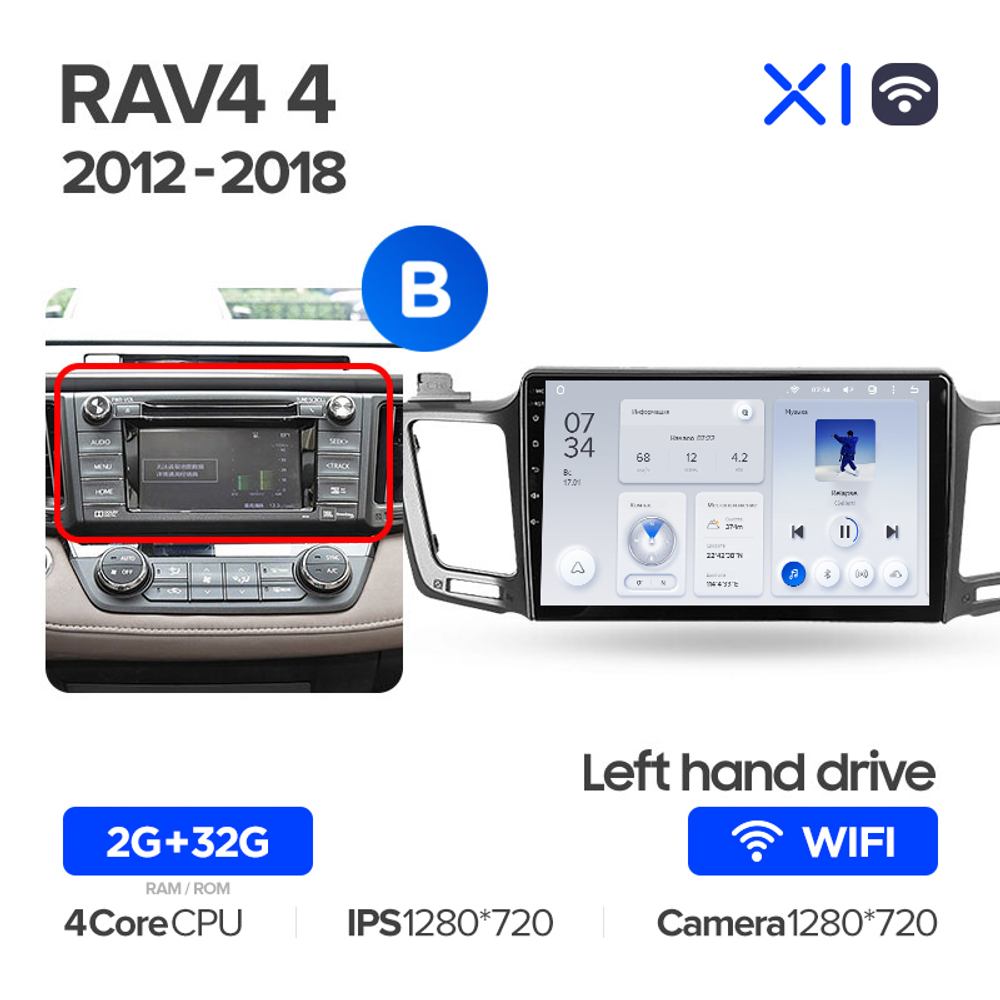 Teyes X1 10.2" для Toyota RAV4 2012-2018