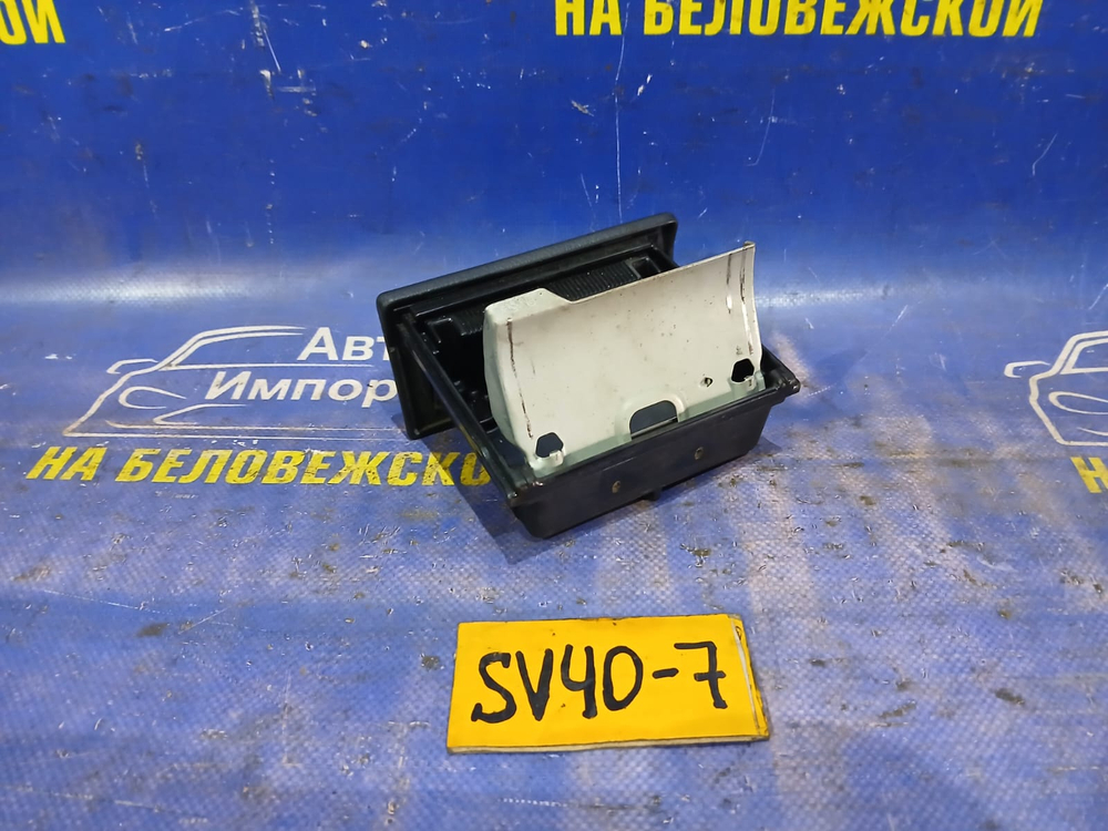 Пепельница TOYOTA VISTA 1994-1998