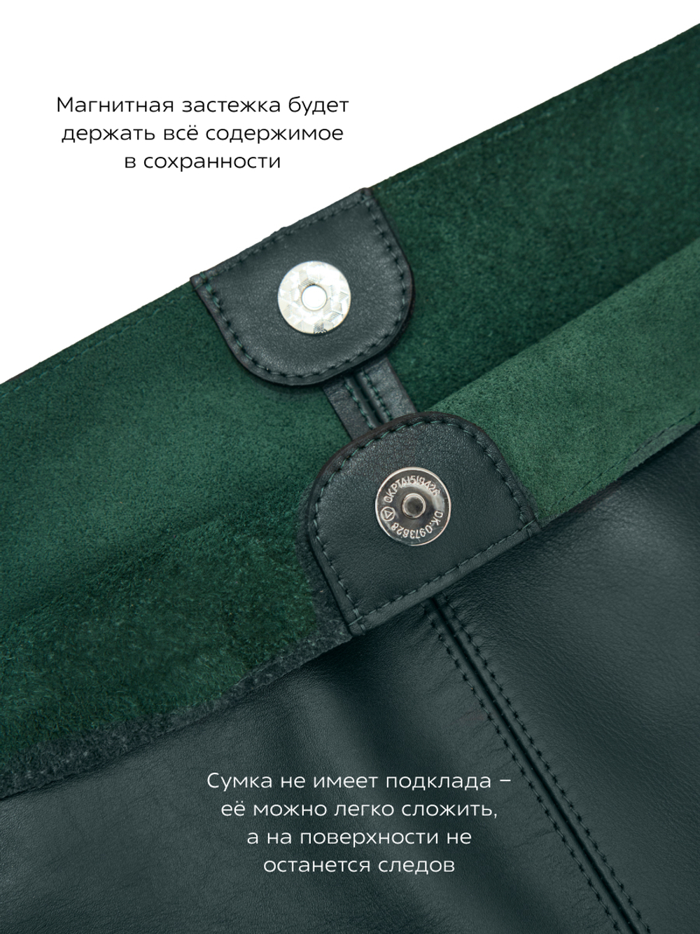 8881R/Сумка женская