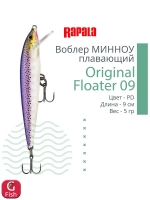 Воблер Original Floater 07, 7см, 4гр, цвет MD, плавающий