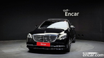 Mercedes-Benz S-Class W222 S560L 4MATIC (10.2020)