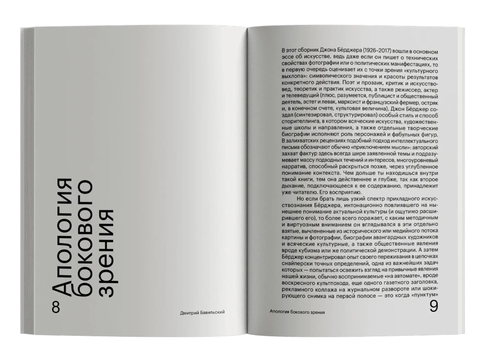 Фотография и ее предназначение