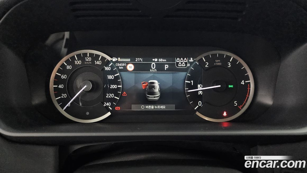 Land Rover Discovery 5 D250 SE (10.2022)