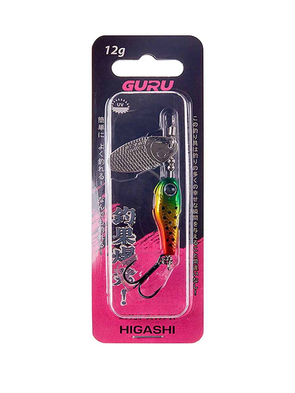 Блесна вращающаяся HIGASHI Guru 9g #G05