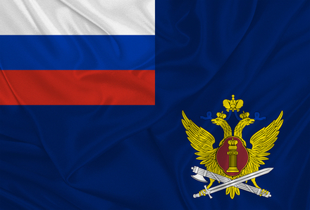 Флаг ФСИН России 90х135