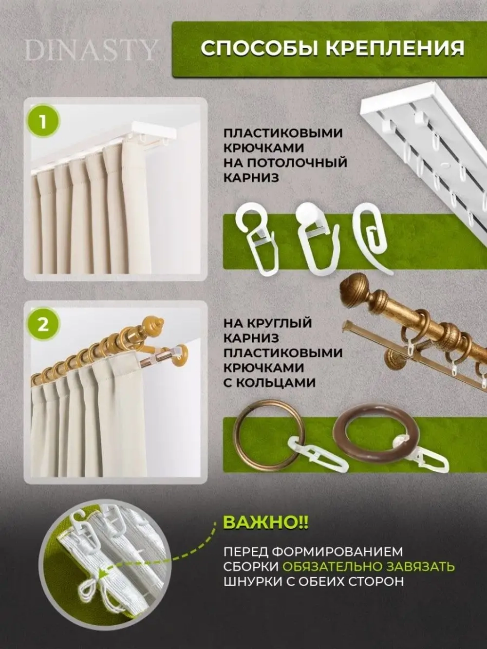 Комплект штор Блэкаут Илона 1,5м*2,7м