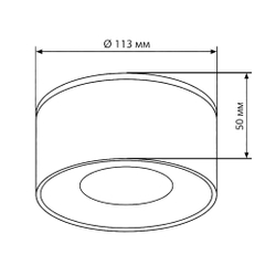 Светильник точечный накладной Wertmark Technical Altair WTA.O01.607.30.12