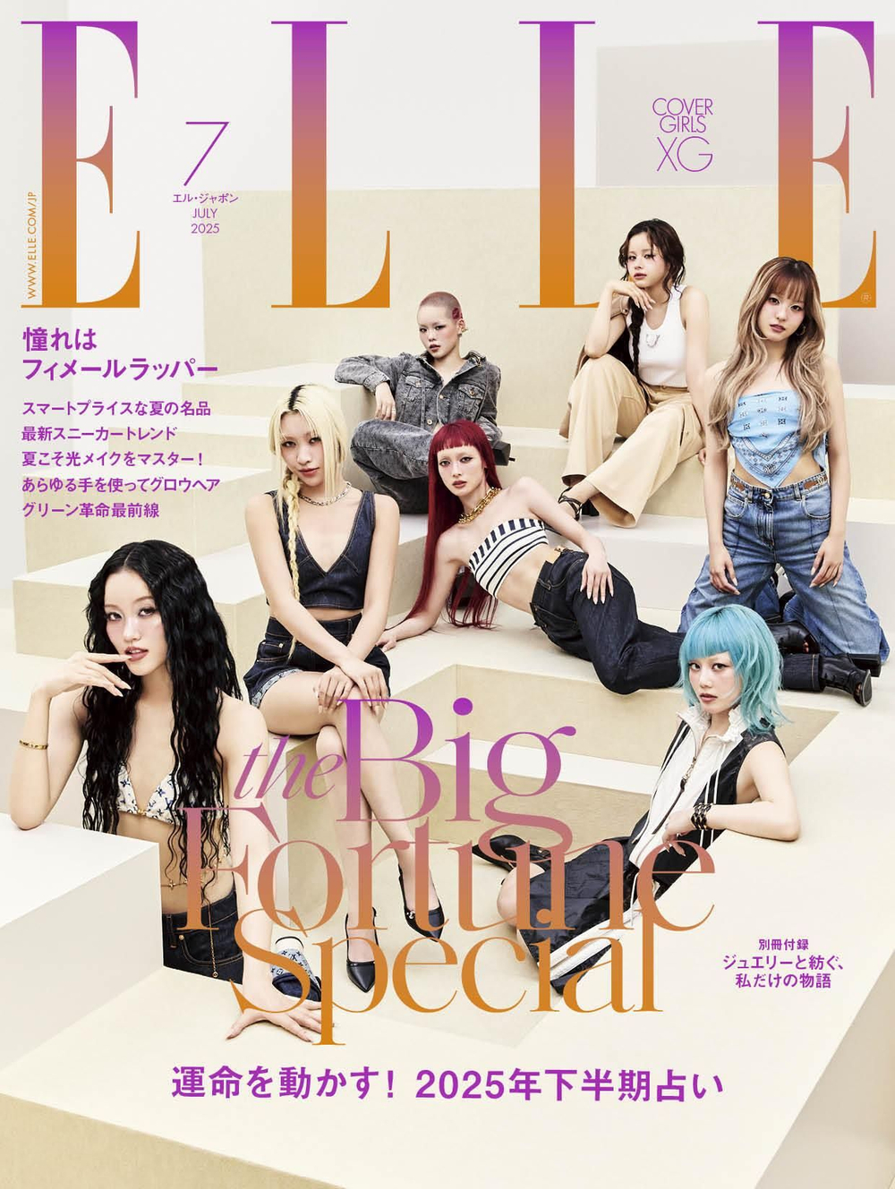 публикация ELLE JAPAN - 2025.07 XG