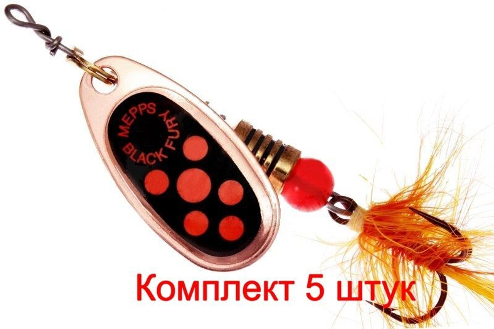 Блесна для рыбалки вращающаяся Mepps BLACK FURY MOUCHE