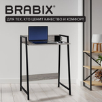 Стол на металлокаркасе BRABIX "LOFT CD-003", 640х420х840, цвет дуб антик, 641216