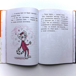 Отель "Фламинго". Все на карнавал!