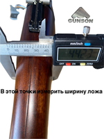 Фото 2 измерить ширину