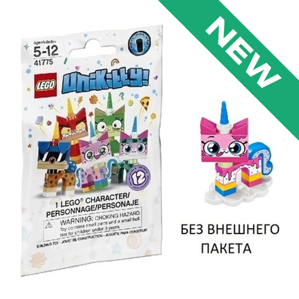 NEW Десерт-Юникитти 41775 coluni1-7