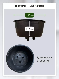 Кашпо подвесное круглое. Комплект 2 шт.