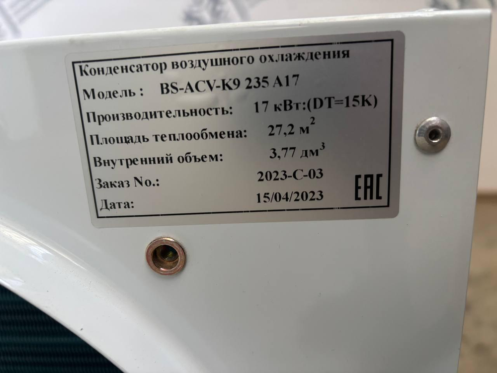 Конденсатор BS-ACV-K9-235
