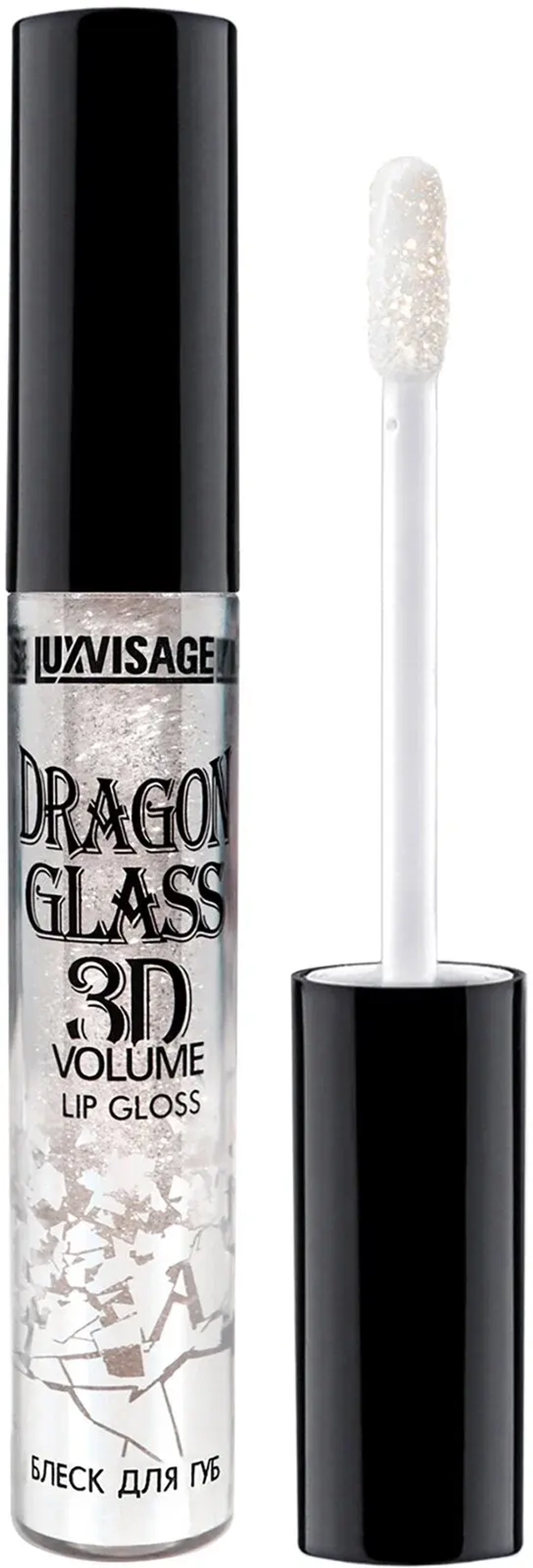 Lux Visage БЛЕСК для губ DRAGON GLASS 3D volume прозрачный тон-04 с эффектом жидкого стекла FROZEN 2,8 мл