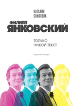 🎬 Кино в лицах: Биографии звезд российского кино и театра