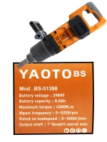 Гайковерт ударный грузовой YAOTO BS 4500 Н·м аккумуляторный 398VF 8.0Ah, квадрат 1", бесщеточный, 5200 уд/мин