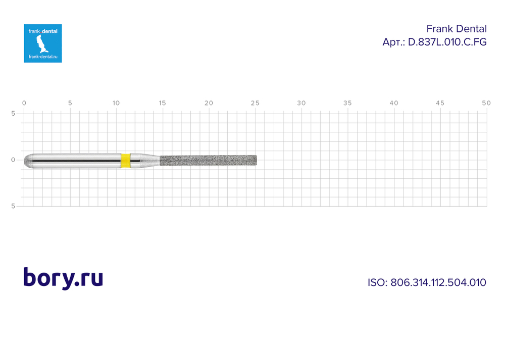 Бор алмазный желтый Frank Dental типа FG - D.837L.010.C.FG