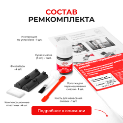 Ремкомплект ограничителей дверей Hyundai GRANDEUR (I) L (2 двери, тип 7) 1986-1992