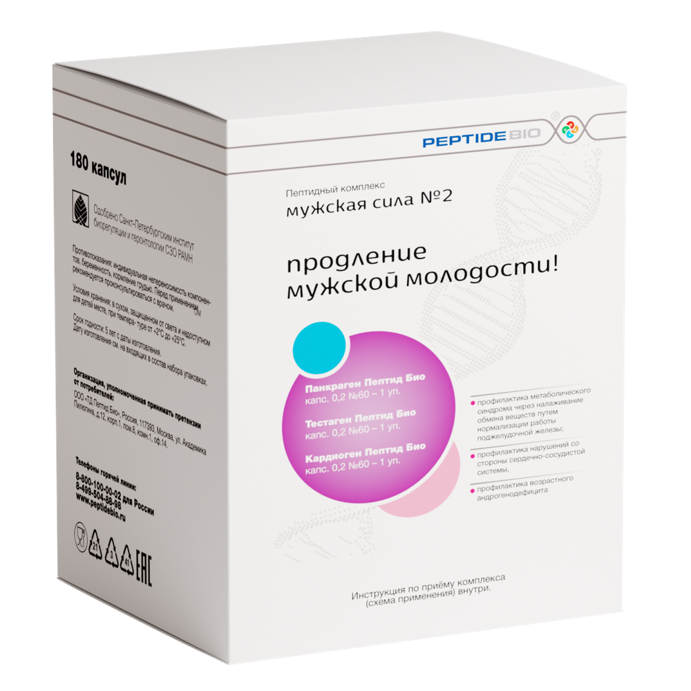Peptide Bio, МУЖСКАЯ СИЛА № 2 пептидный набор 180 капсул, для поддержания сердечно-сосудистой и репродуктивной системы.