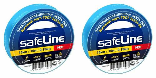 Изолента "Safeline" 0,15*15мм 10м синяя