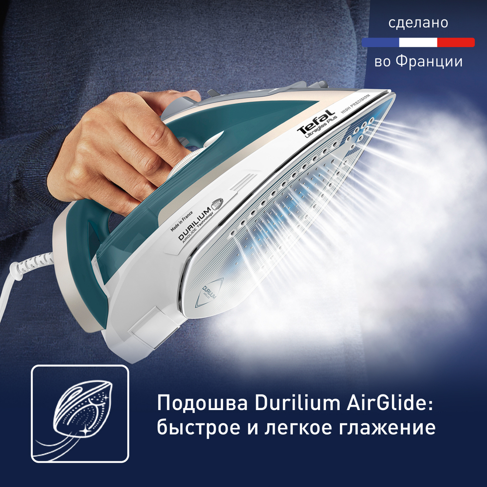Утюг Tefal Ultragliss Plus FV6813E0