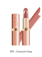 L'Oreal Paris Помада для губ Color Riche, нюдовая, тон №171, Смелый нюд, 4,5 мл