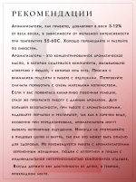 Абрикосовое вино