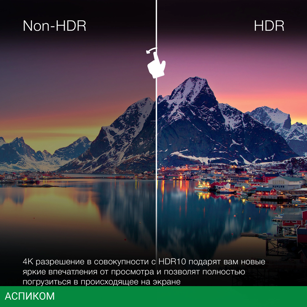 Телевизор LED Hyundai 50" H-LED50BU7100