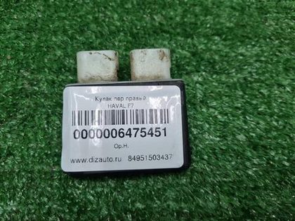 Блок управления багажника Audi Q8 (2018-н.в.)