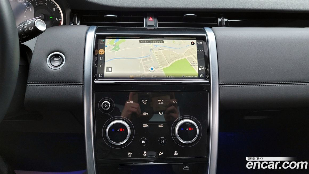 Land Rover Discovery Sports 2 Generation P250 SE (12.2022)