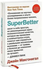 SuperBetter
